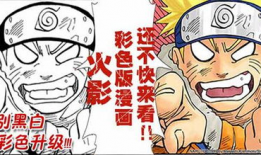 漫画全彩工口,激情四溢的视觉盛宴