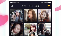 91 直播在线,打造全新互动娱乐体验